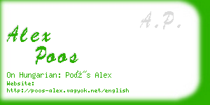 alex poos business card